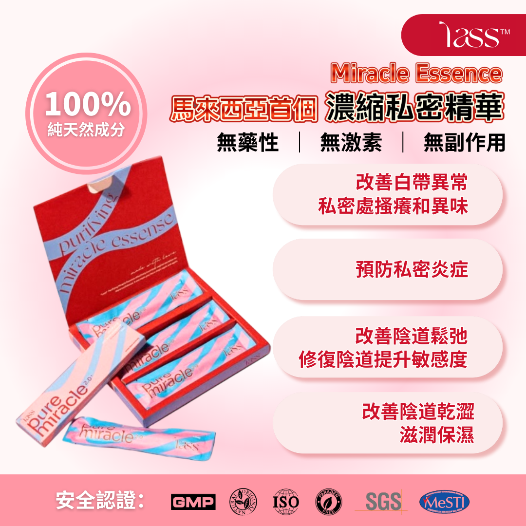 Miracle Essence 2.0+ – Lass Official Store