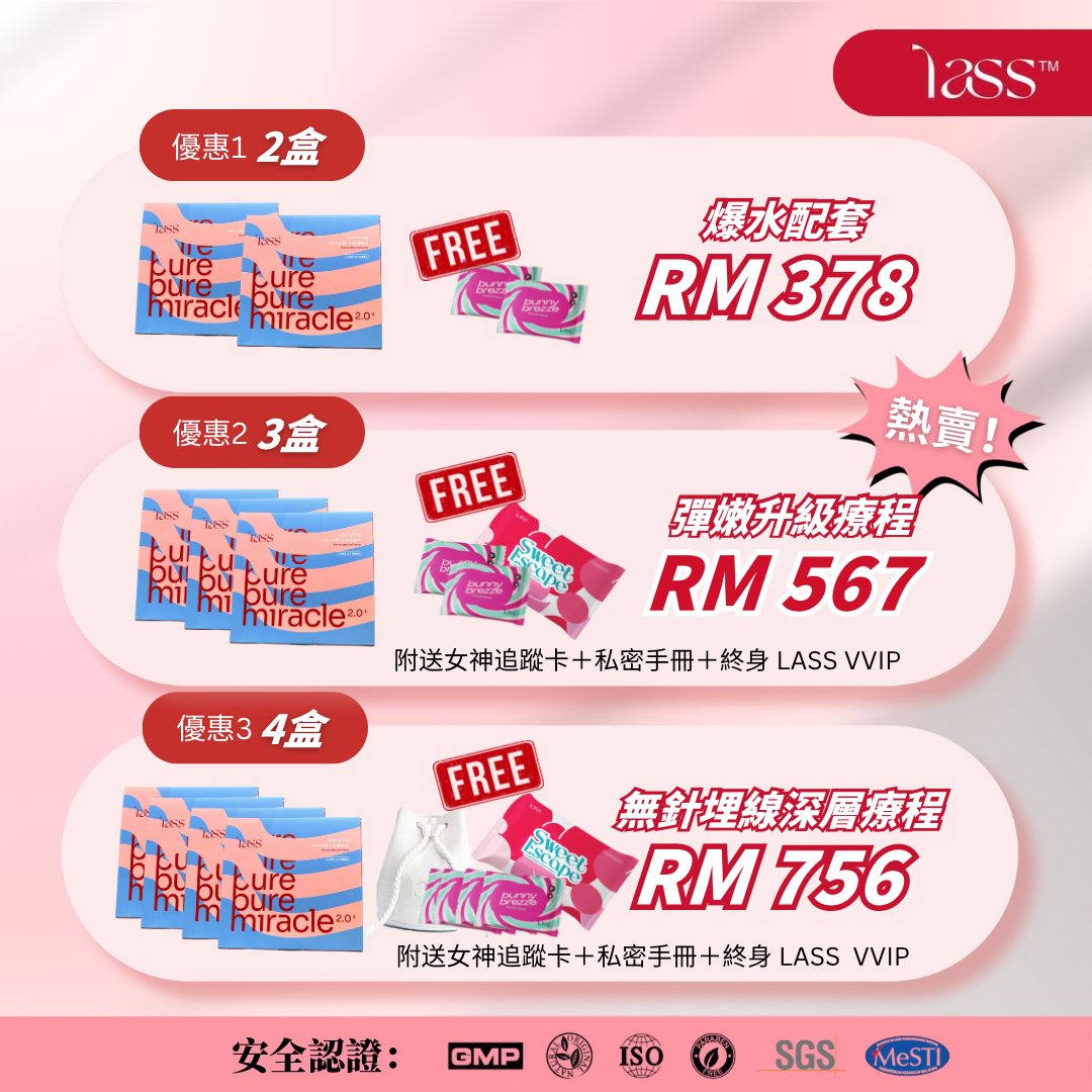 BELLEQUAGE Miracle Essence 20ml 2本セット 美容液 QUALIA BELLEQUAGE