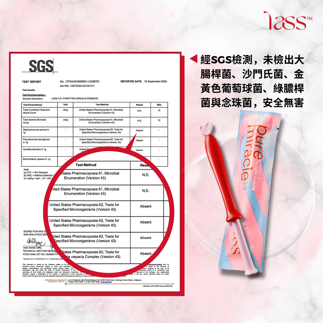 Miracle Essence 2.0+ – Lass Official Store