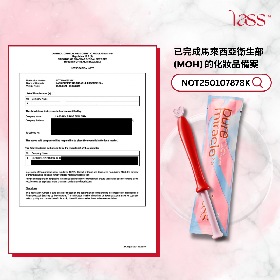 BUY 5 FREE 1 | Miracle Essence 2.0+ Hydra Balance Set