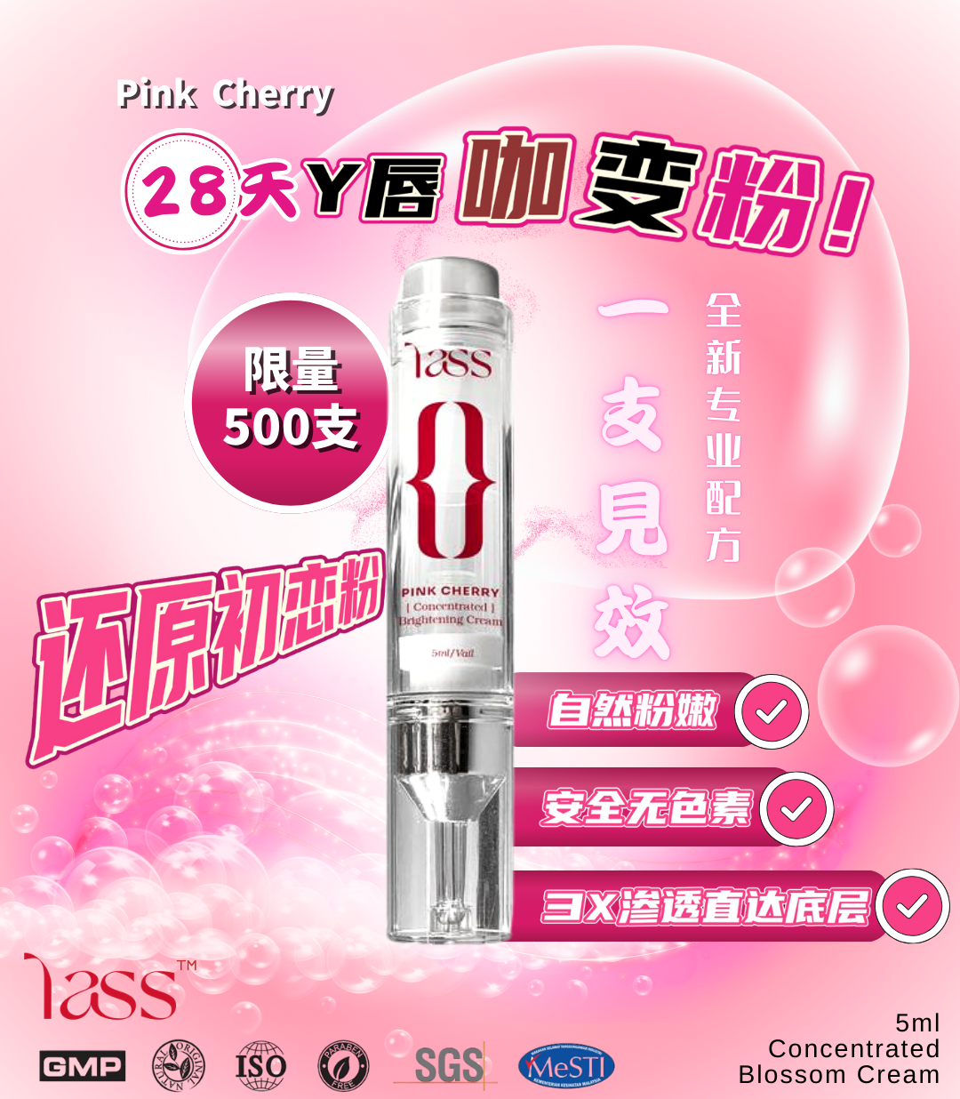 Pink Cherry 2.0