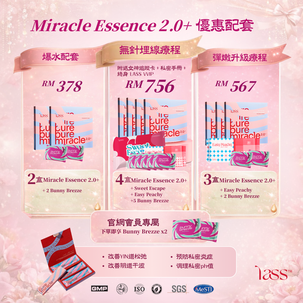 Miracle Essence 2.0+