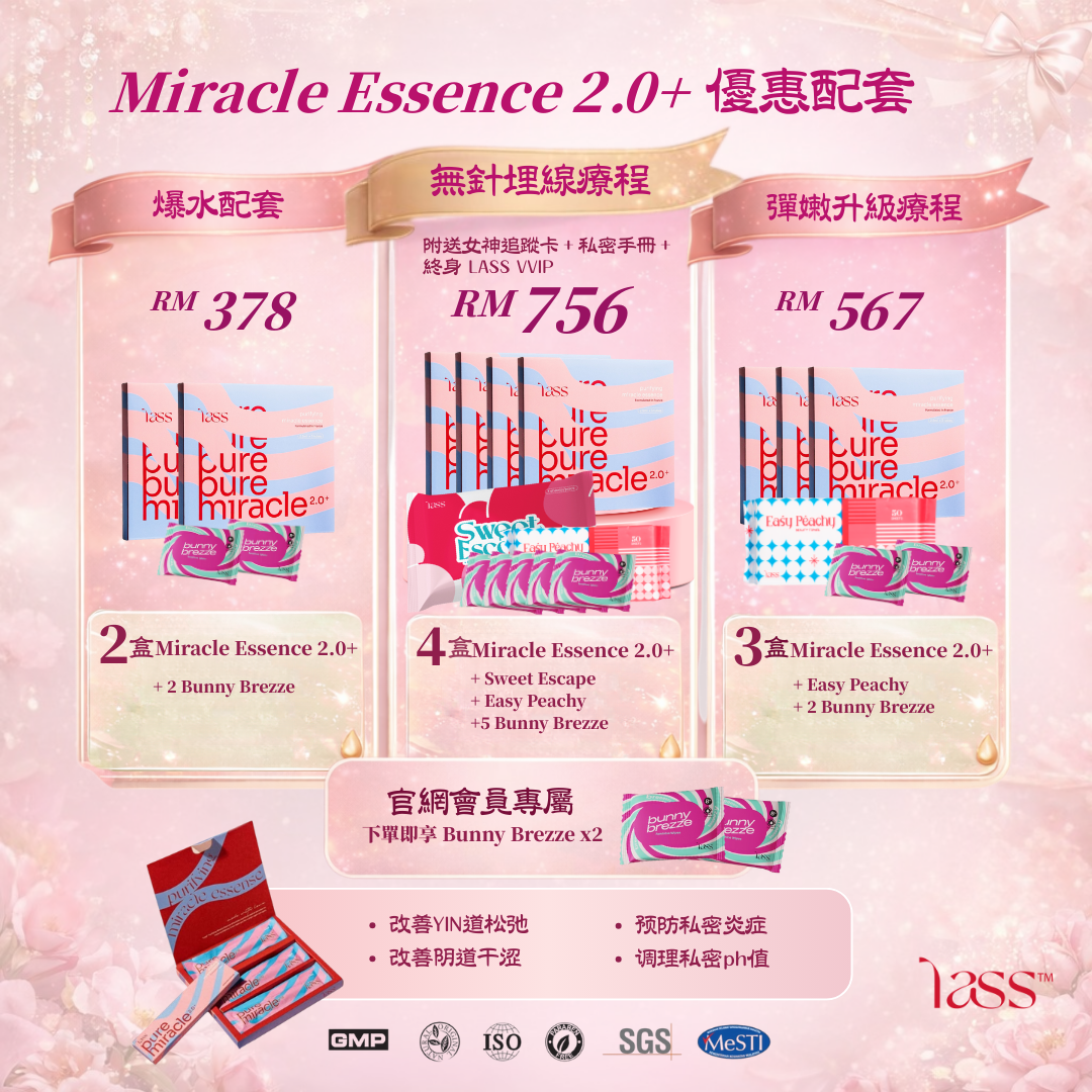 Miracle Essence 2.0+ – Lass Official Store Miracle Essence 2.0+ – Lass Official Store